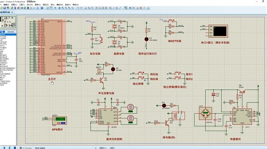 【dz-909】基于单片机的智能行李箱多少钱【单片机毕业设计】