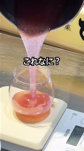 とろ〜り🍓生わらびストロベリーぷるぷるのいちごわらび餅に濃厚いちごジュレ＋生クリームこの組み合わせ、反則です。📍函館 #和菓子
