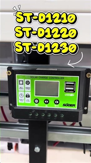 เครื่องชาร์จโซล่า รุ่น ราคาถูกมาก SUOER ST-D12xx #cleanenergy #energyclean #โซล่าร์เซลล์ #solar
