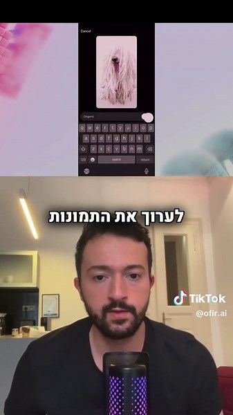 חדשנות בבינה מלאכותית: משקפי AI ושירותים מתקדמים