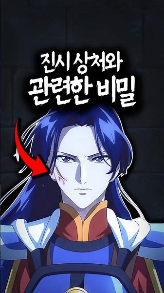 상처를 순순히 당한 아유