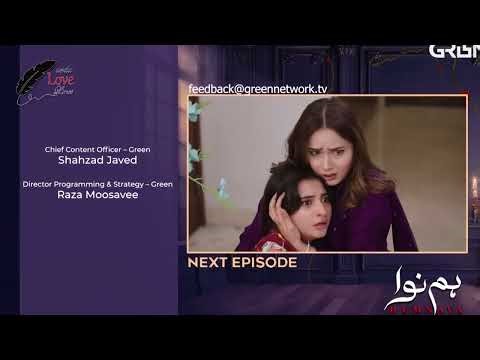 Humnava Episode 96 ( Teaser ) 6th April 2026_ Sumaiya Bukhsh - Hunain Shahid - Mahnoor Pervaiz