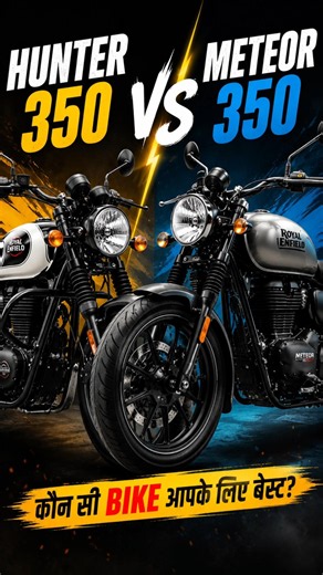 Hunter 350 vs Meteor 350 | Which Royal Enfield Should You Buy in 2026?