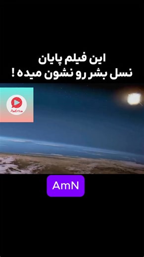 فیلم🎥(تأثیر عمق ۱۹۹۸) Deep lampact 1998 #viral #reels #movie #فیلم | AmN film