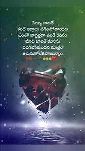 💯💯 correct 💯 it's true #viralvideo #reallifefacts #love#emotional #motivation#trendingshorts#viral