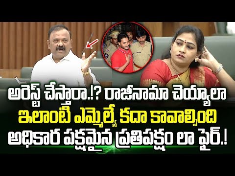 🔥MLA Yarapathineni Srinivasa Rao Fire🔥TDP MLA Yarapathineni Srinivasa Rao About Ys Jagan Arrest | TT