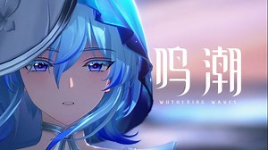 【鸣潮/MIDI/可视化】孑遗者的故乡（漂泊的终点）MIDI谱