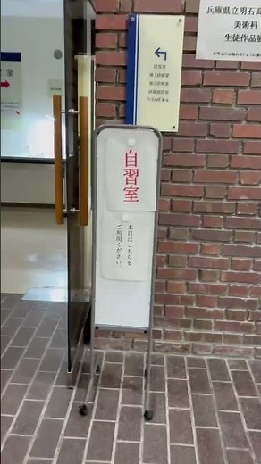 兵庫県立図書館 １階ロビーから自習室までの道