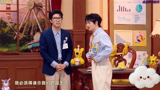 【喜奇妙夜2】最受欢迎喜剧作品大合集完整版