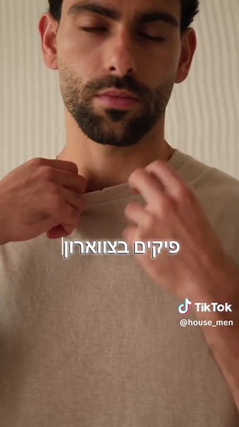 ‏חולצת פשתן פרימיום רק ₪50!!! #HOUSEMEN