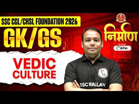 SSC History Classes 2026 | Vedic Culture History - 02 | Vedic Age - Ancient History | By Aditya Sir