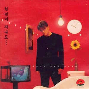 J.Y. Park (박진영) - Honey Lyrics » Color Coded Lyrics | Lyrics at CCL