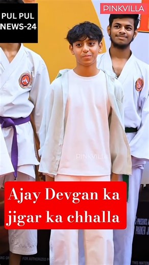 Ajay Devgan ka beta | yug Devgan #bollywood #youtubeshorts #shortsfeed #shorts #pulpulnews24