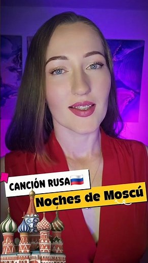🇷🇺canción rusa 🎙NOCHES DE MOSCÚ