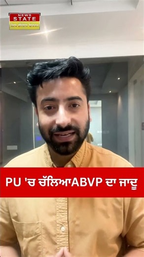 ABVP's magic works in Panjab University elections #panjabuniversity