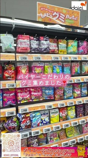 イオンフードスタイル横浜西口 #ダイエー が4年ぶりに #横浜西口 に戻ってまいりました