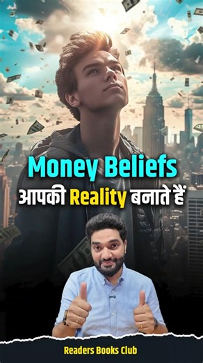 Books That Teach You the Money Mindset | Rich Dad Poor Dad and The Psychology of Money