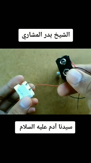 Electronic Circuit Assembly Tutorial for Beginners