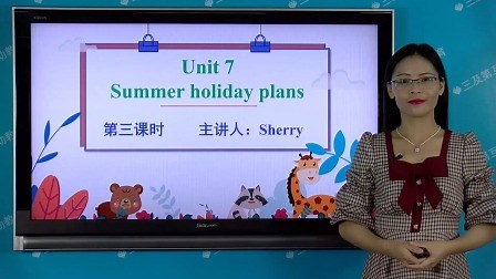 Unit 7 第三课时