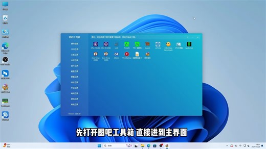 BlueScreenView查看蓝屏代码