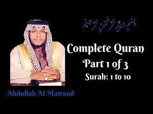 Abdullah Al Matrood ∥ Complete Quran ∥ Part 1 ∥