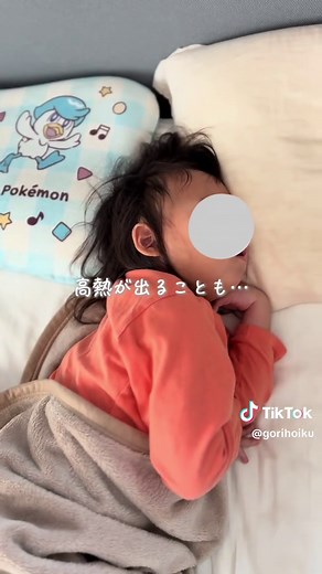 アデノウイルスの感染拡大と対策