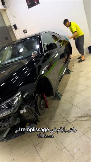 Centre detailing auto à Ouled Moussa – correction de vernis
