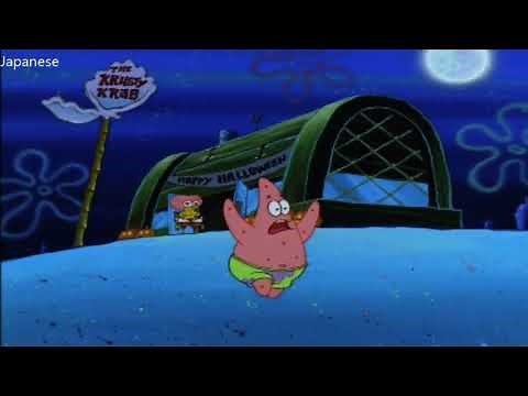 Patrick's Screaming at the end of the episode - Multilanguage in 41 lan. (HALLOWEEN SPECIAL 2/4)