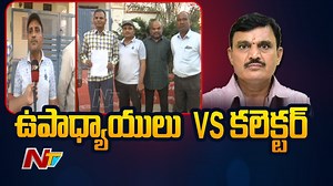 2.4K views · 27 reactions | సంగారెడ్డి జిల్లాలో ఉపాధ్యాయులు వర్సెస్ కలెక్టర్ Download ffreedom app and apply coupon “NTV” to avail Rs 3000 scholarship instantly- https://ffreedom.com/ntv #SangareddyDistrict #Telangana #teachers #SangareddyCollecter #NTVTelugu | Ntv Telugu | Facebook