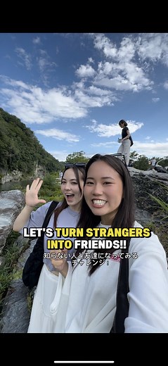 友達を作るための日本語レッスン