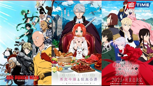 Fall 2025 Anime Releases You Shouldn’t Miss: The Top 8 New and Returning Series