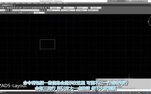 PVADS功能介绍-总图排布（字幕）