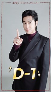1.3K views · 898 reactions | 2023 TVXQ! CONCERT [20&2] D-1 ⌛ ️ 2023.12.30 (SAT) - 2023.12.31 (SUN) INSPIRE ARENA  https://kko.to/SCawZ3JL6S #동방신기 #TVXQ! #東方神起 #유노윤호 #UKNOW #최강창민 #MAXCHANGMIN #2023_TVXQ_CONCERT | 동방신기(TVXQ!) | Facebook