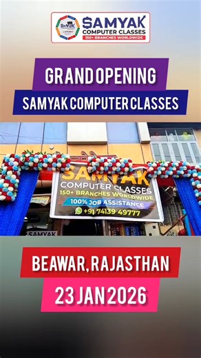 Samyak Computer Classes | successful grand opening of Samyak Computer Classes, Beawar. With this new center, we take another strong step toward empowering students... | Instagram