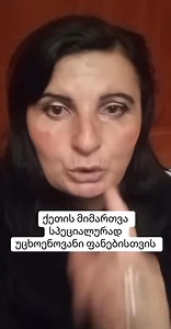 25K views · 209 reactions | მაგრად საუბრობს | Imperator | Facebook