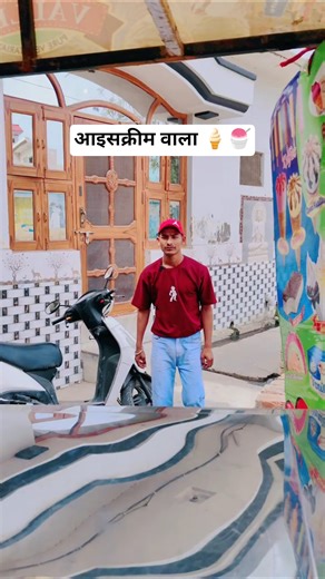 icecream wala 😜🤪 Comedy Reels #funny #viral #shorts #trending #youtubeshorts