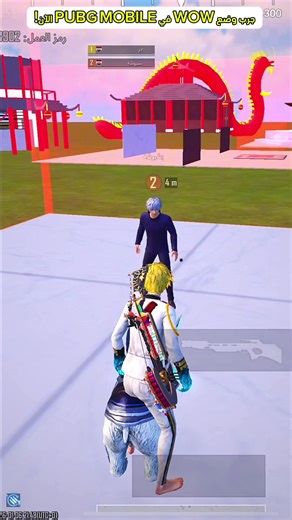 PUBG Mobile Next Star Program Insights