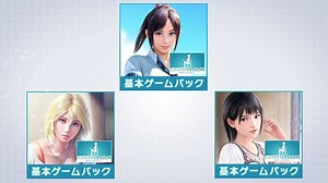 Summer Lesson: Hikari, Allison, and Chisato 3 in 1 Basic Game Pack debut trailer