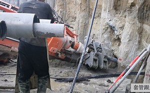 套管跟进水冲法施工工艺