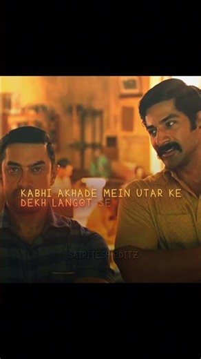 “National Level Champion Se Hara Hai 💪🔥” – Aamir Khan as Mahavir | Dangal | Montagem Alquimia