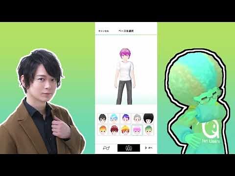 【声優】土岐隼一 アバター化！？ カラオケができる配信アプリ『トピア』を体験！！【トピア】
