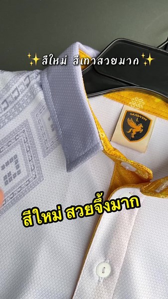 เสื้อโปโลสีเทาเรียบหรูสำหรับทุกคน