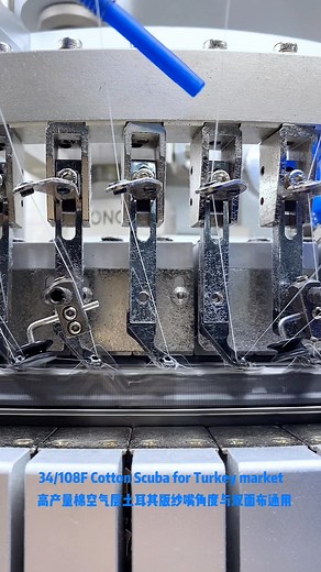 34/28/108F 26RPM High production cotton Scuba for Turkey market. | Longwei Circular knitting machine