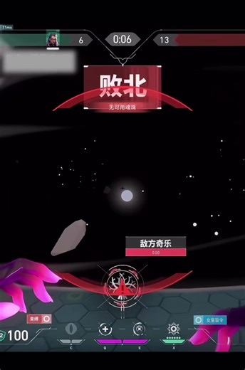 Valorant Reyna Gameplay Highlights