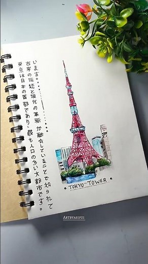 How to draw Tokyo Tower from Japan #art #japan #viralshort