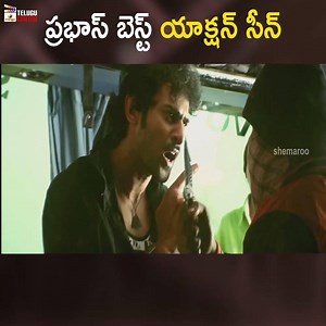 3.3M views · 6.5K reactions | ప్రభాస్ బెస్ట్ యాక్షన్ సీన్! Rebel Star Prabhas Best #Action Scene! Watch this Superb Scene.. Stay tuned for more Videos.. #Prabhas #DarlingPrabhas #MangoTeluguCinema | Mango Telugu Cinema | Facebook