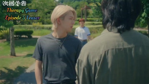 Therapy Game The Series - Episode 5 Teaser Aired every Thursday on GagaOOLala #TherapyGame #ドラマセラピーゲーム #JapanBL #BL #BoysLove #GayRomance #BLSeries | Asianovelas BL Update