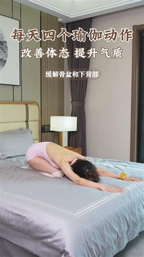 课前惊艳众人，掌握正确坐姿，提升气质