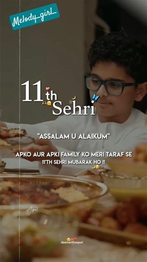 Assalamualaikum 11th sehri or roza Mubarak ho aap sab ko 🌺#bome#shorts#viral #trending #youtube #lik