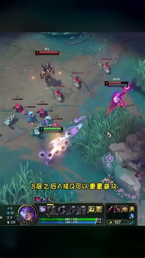 新英雄蕓阿娜：一看就知道是寒冰和澤麗的極品組合，但數值卻強悍到了令人咋舌的地步，簡直是兩者之上的超級強者！ #英雄联盟 #游戏解说 #版本更新 #战术分析 #职业联赛